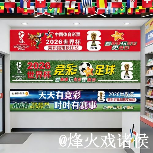世界杯竞猜APP地址说明,冠军方向和常见疑问参考 世界杯竞猜APP地址说明,冠军方向和常见疑问参考