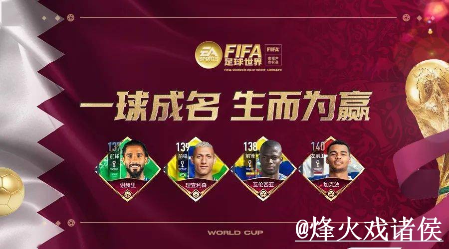 2026世界杯安卓版常见问题整理,安装包选择和安装问题说明 2026世界杯安卓版常见问题整理,安装包选择和安装问题说明