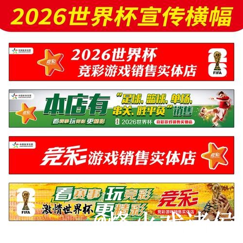 美加墨世界杯外围官网玩法解析,入口辨别和最新地址怎么看 美加墨世界杯外围官网玩法解析,入口辨别和最新地址怎么看